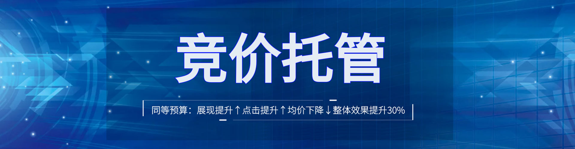湘阴百度竞价